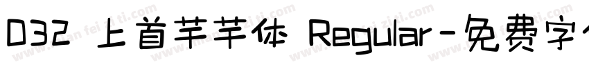 032 上首芊芊体 Regular字体转换